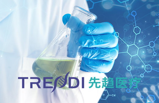 常州先趋医疗科技有限公司图片