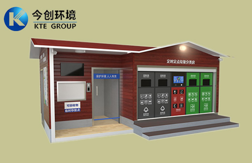 今创环境集团图片